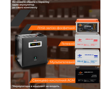 LPY-W-PSW-1000VA+ джерело безперебійного живлення 700 Вт LogicPower