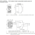 3RT2023-1AF00 контактор 4 кВт 9А 110В AC 1NO+1NC SIEMENS
